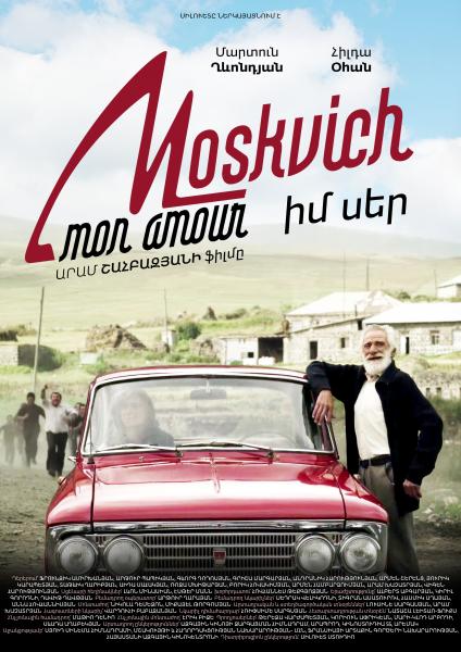 Image for event: Moskvitch, My Love